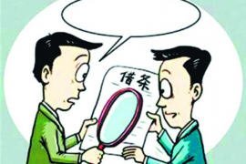 张家港讨债公司成功追讨回批发货款50万成功案例